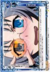  01-124 C 半蔵の分析 