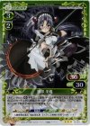 01-060 P-R 服部 半蔵