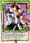  P-003 PR 服部 半蔵＆徳川 千 