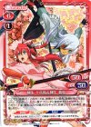  P-007 PR 柳生 十兵衛＆柳生 義仙 