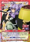  P-012 PR 直江 兼続 