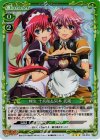 02-018 P-R 柳生 十兵衛&宮本 武蔵