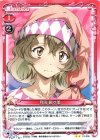  01-005 UC 月読 鎖々美 