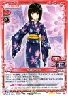  01-009 R 邪神 かがみ 