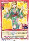  01-010 R 邪神 たま 