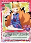  01-012 R 玉藻前 