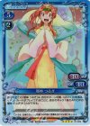 01-029 SR 邪神 つるぎ 