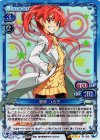  01-030 SR 邪神 つるぎ 