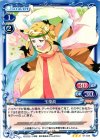  01-034 R 玉藻前 