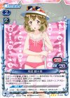  01-035 R 月読 鎖々美 