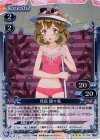  01-035 P-R 月読 鎖々美 