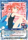  01-036 R 邪神 つるぎ 