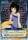  01-037 P-R 邪神 かがみ 
