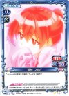 邪神 つるぎ
