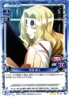  01-049 R 月読 呪々 
