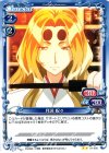  01-050 UC 月読 呪々 