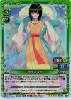  01-053 SR 邪神 かがみ 
