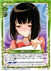 01-057 UC 邪神 かがみ 