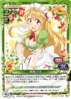 01-061 R 邪神 たま 
