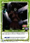  01-064 C 邪神 かがみ 