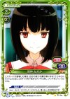  01-065 C 邪神 かがみ 