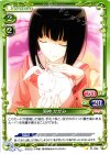  01-066 C 邪神 かがみ 