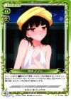  01-068 C 邪神 かがみ 