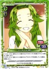  01-070 UC ミッちゃん（仮） 