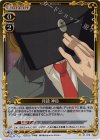  01-078 P-C 月読 神臣 