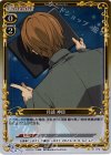  01-079 P-C 月読 神臣 