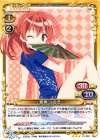 01-083 R 邪神 つるぎ 
