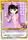  01-084 R 邪神 かがみ 