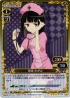  01-084 P-R 邪神 かがみ 