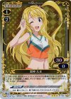 01-085 P-R 邪神 たま