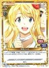  01-089 UC 邪神 たま 