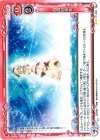  01-096 UC 月読の巫女 