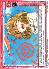  01-097 UC いなばの白ウサギ 