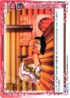 01-100 C 鎖々美の見る夢 