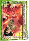  01-109 UC 初めての友達 