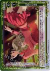  01-109 P-UC 初めての友達 