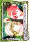  01-114 UC 母の意外な一面 