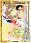  01-117 R 明日からがんばる 