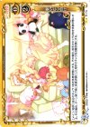  01-118 UC 働いたら負け 