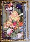  01-118 P-UC 働いたら負け 