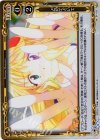  01-120 P-C どいてどいて 