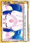  01-122 UC 衝撃的な告白 