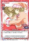 P-002 PR 月読 鎖々美 