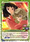 【傷】邪神 かがみ＆月読 鎖々美