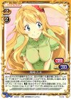 邪神 たま