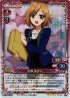  01-001 SR 宮森 あおい 